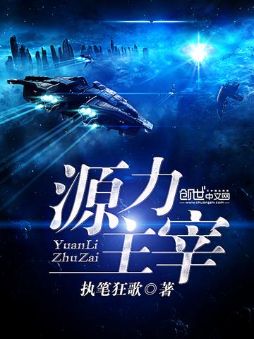 喜欢我不早说，得亏我重生了封面