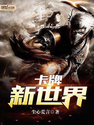 鬼门祖师爷封面