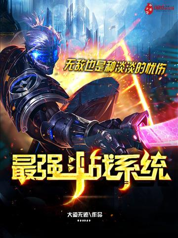 无限之电影杀戮封面