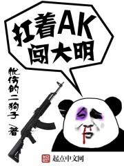 神龙卫士沈浪全集免费阅读一世巅峰封面