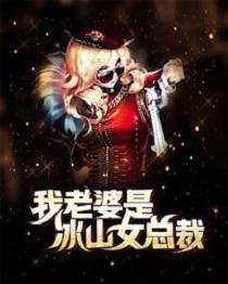 绝世高手陈扬实力排行封面