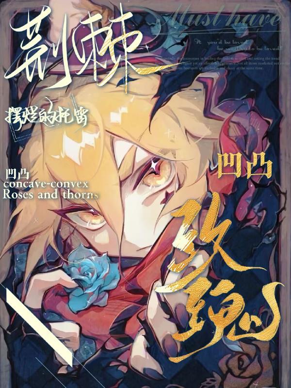 娘字换部首有哪些字封面