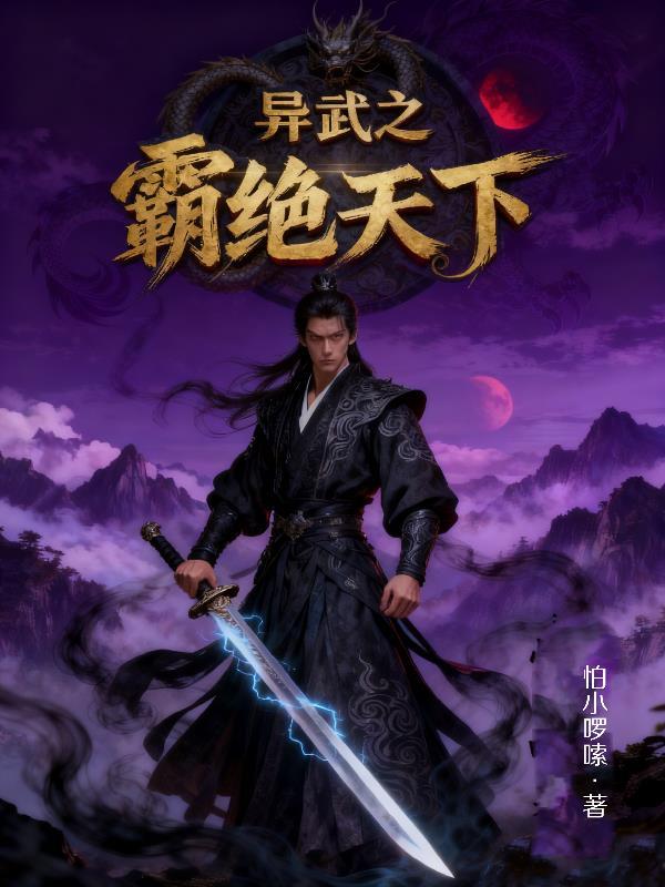 重逢时相爱又名月上心头封面