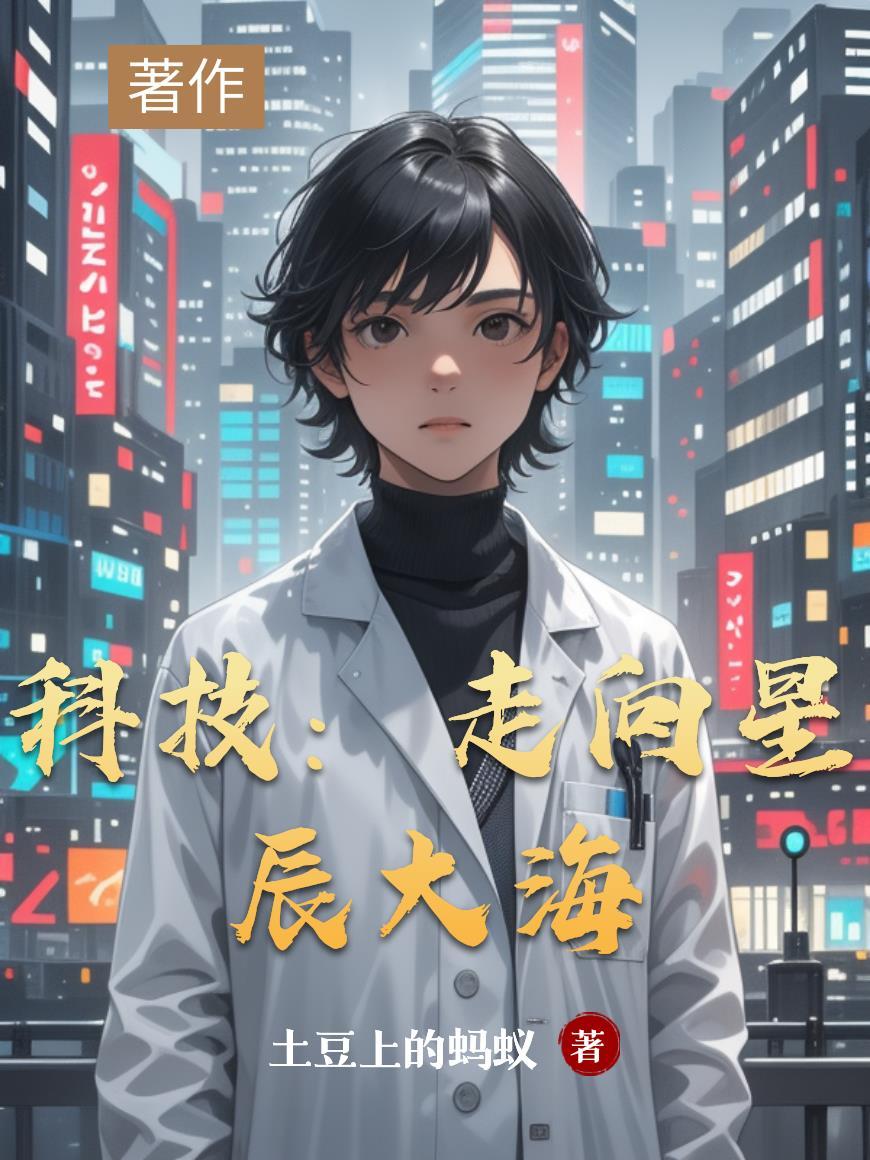 西游重生羚羊，开局被祖天师点化封面