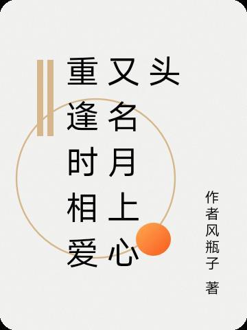 这个宗门没拜错封面