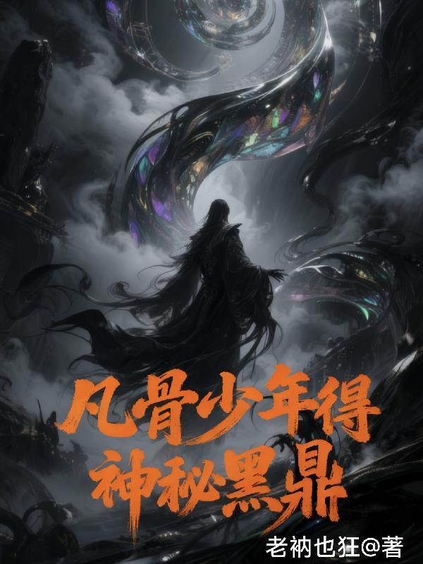 半熟枕边人封面