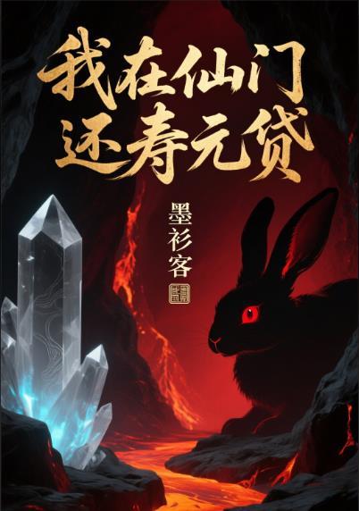 快穿之美人风华录封面