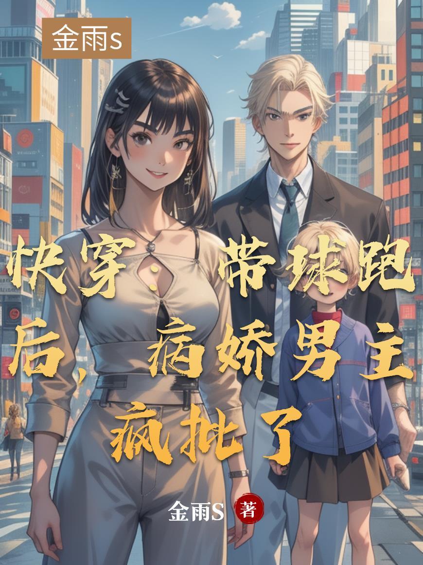 林野观星录封面
