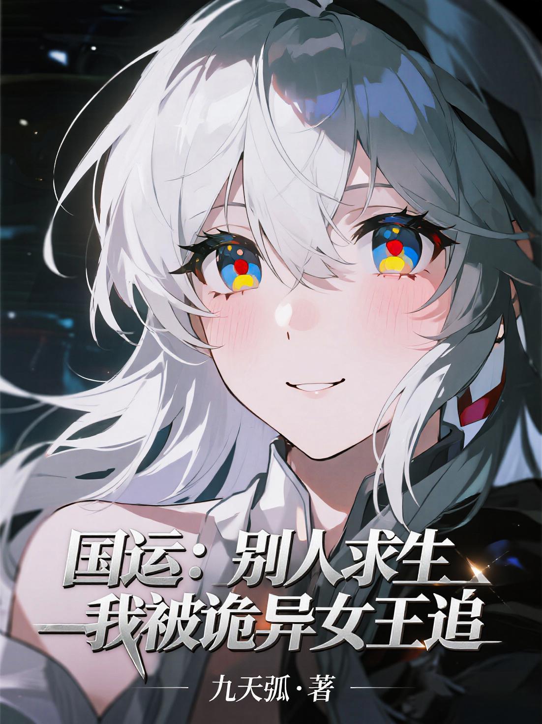 成都姑娘爱上港城沈老板封面