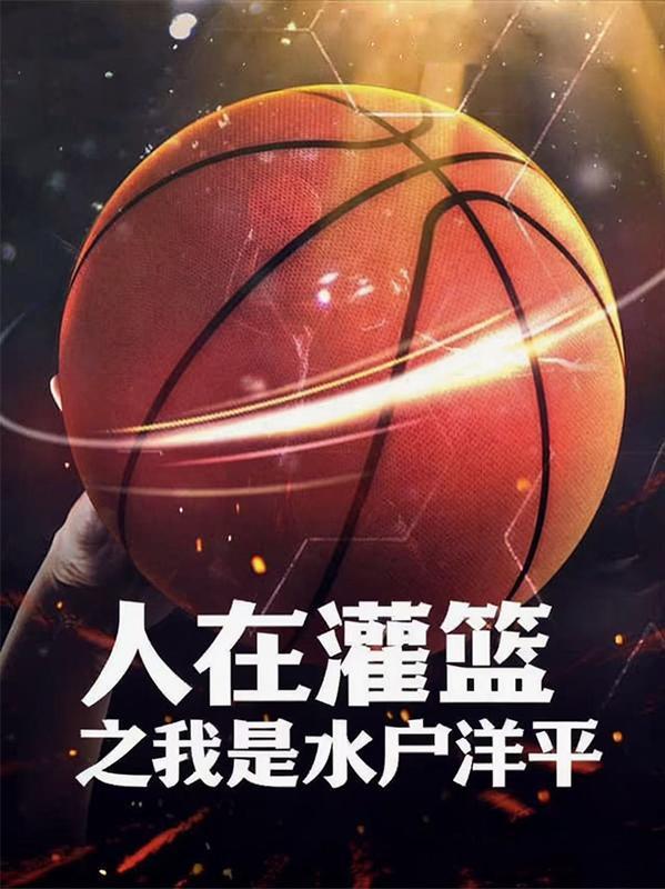 勾个总裁尝尝鲜封面