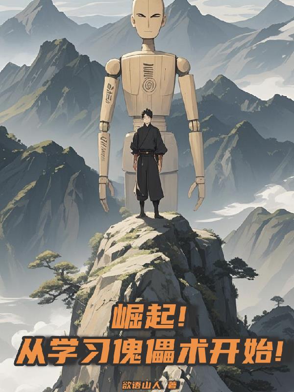 开局打结婚报告，渣女后悔哭求原封面