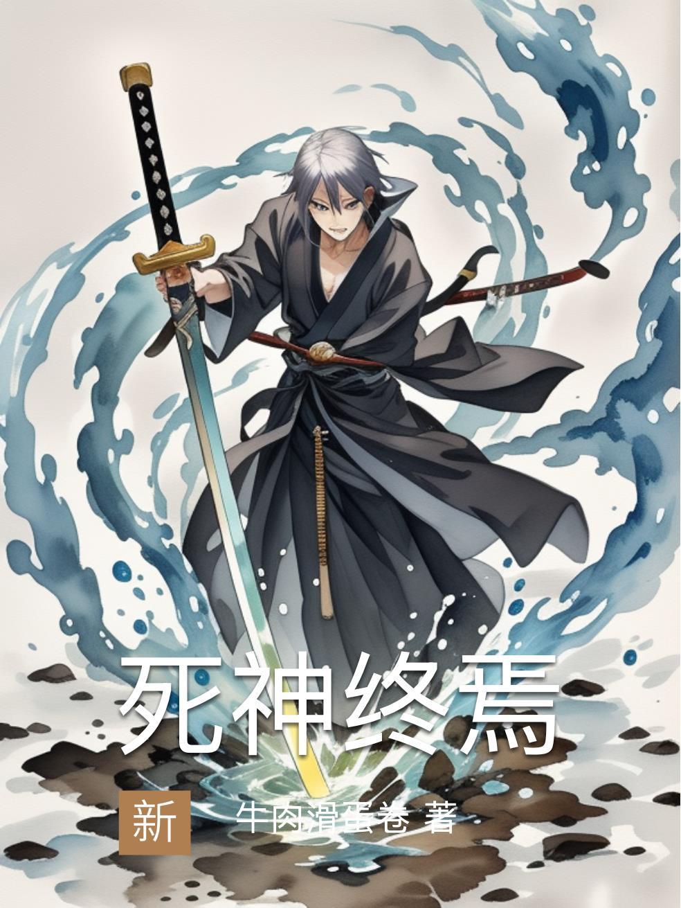 绑定攻略系统后我穿进了顶流封面