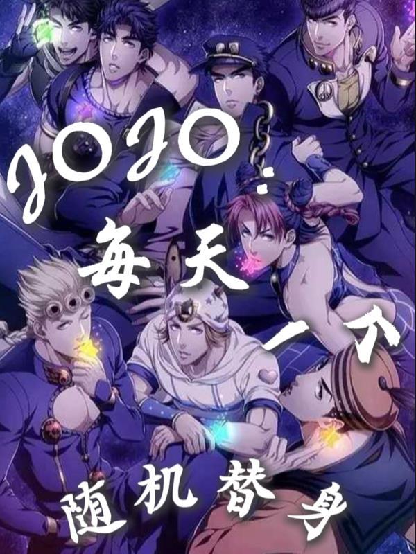 重生之胜天一子：祁同伟封面