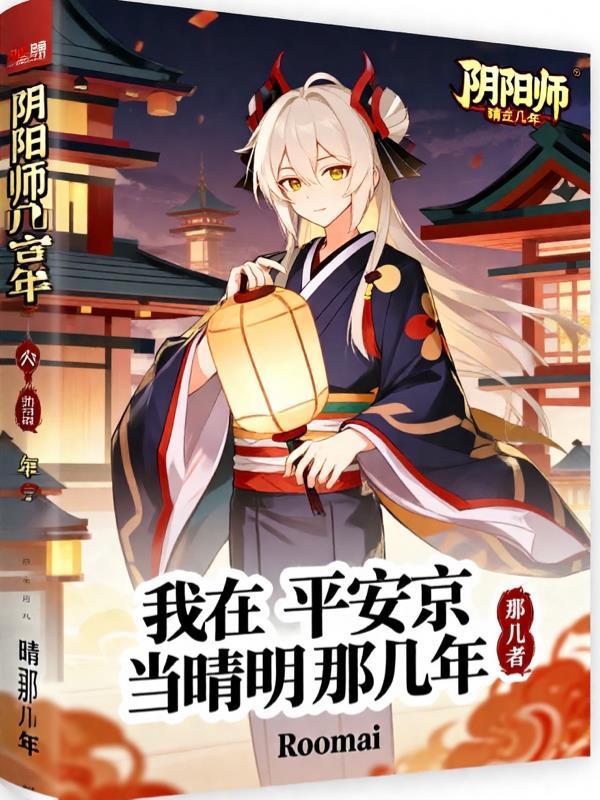 祝南星封面