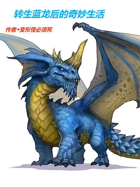 连环命案专案录封面
