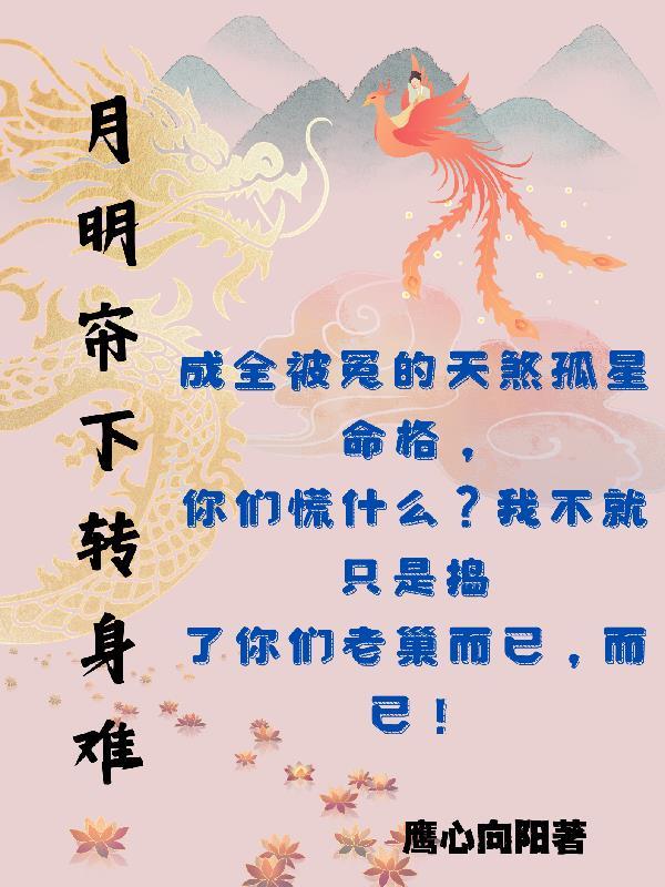 颖川传人拜师童渊封面