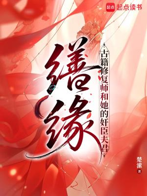 以爱为营，伺机而动封面