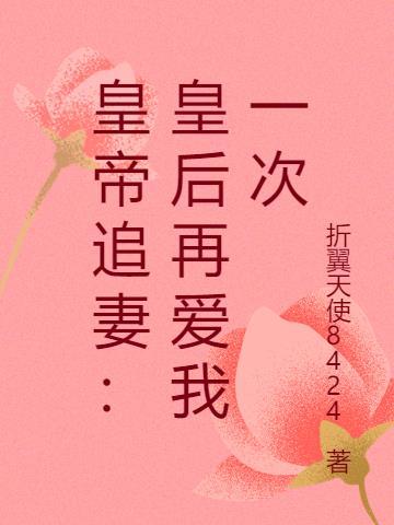 县城婆罗门，专干刀枪炮封面