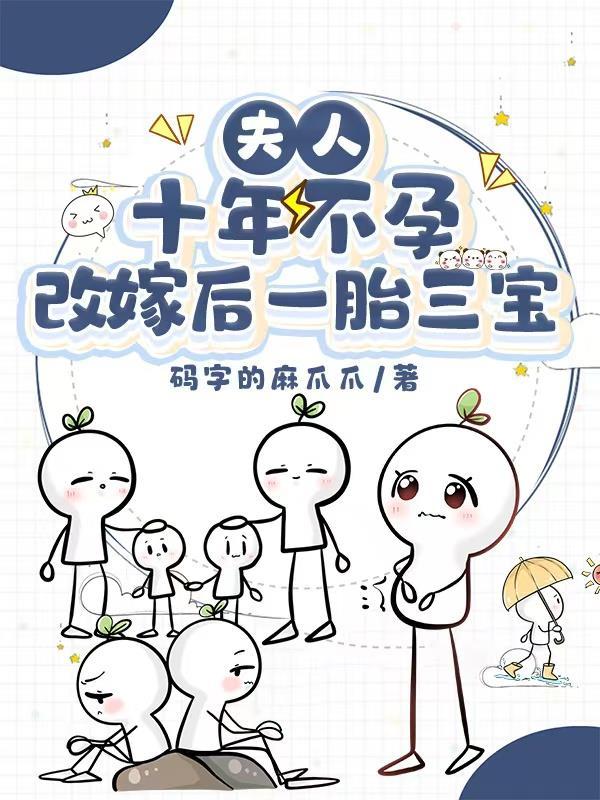 开局被疯批未婚妻绑去乱葬岗封面