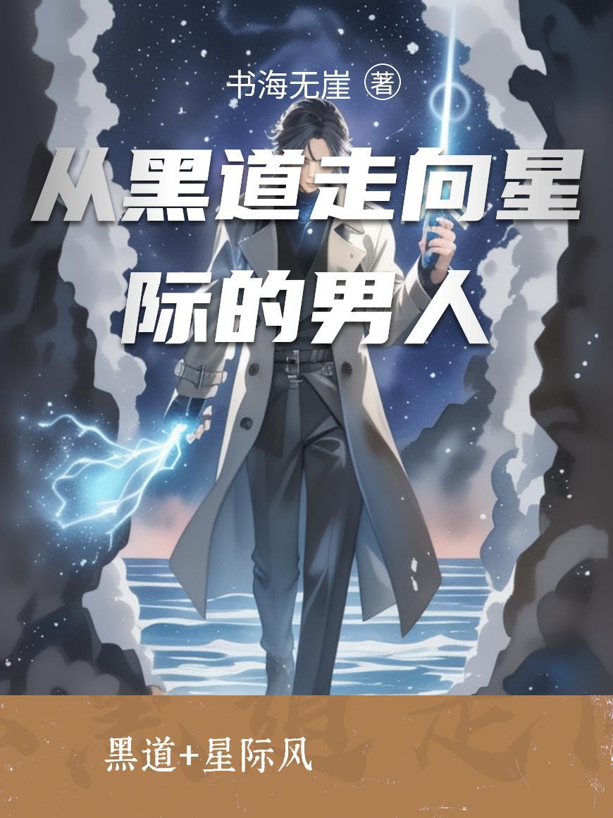 噬灵战体：躺赢系统让我杀穿诸天封面