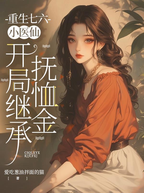 邓氏双标封面