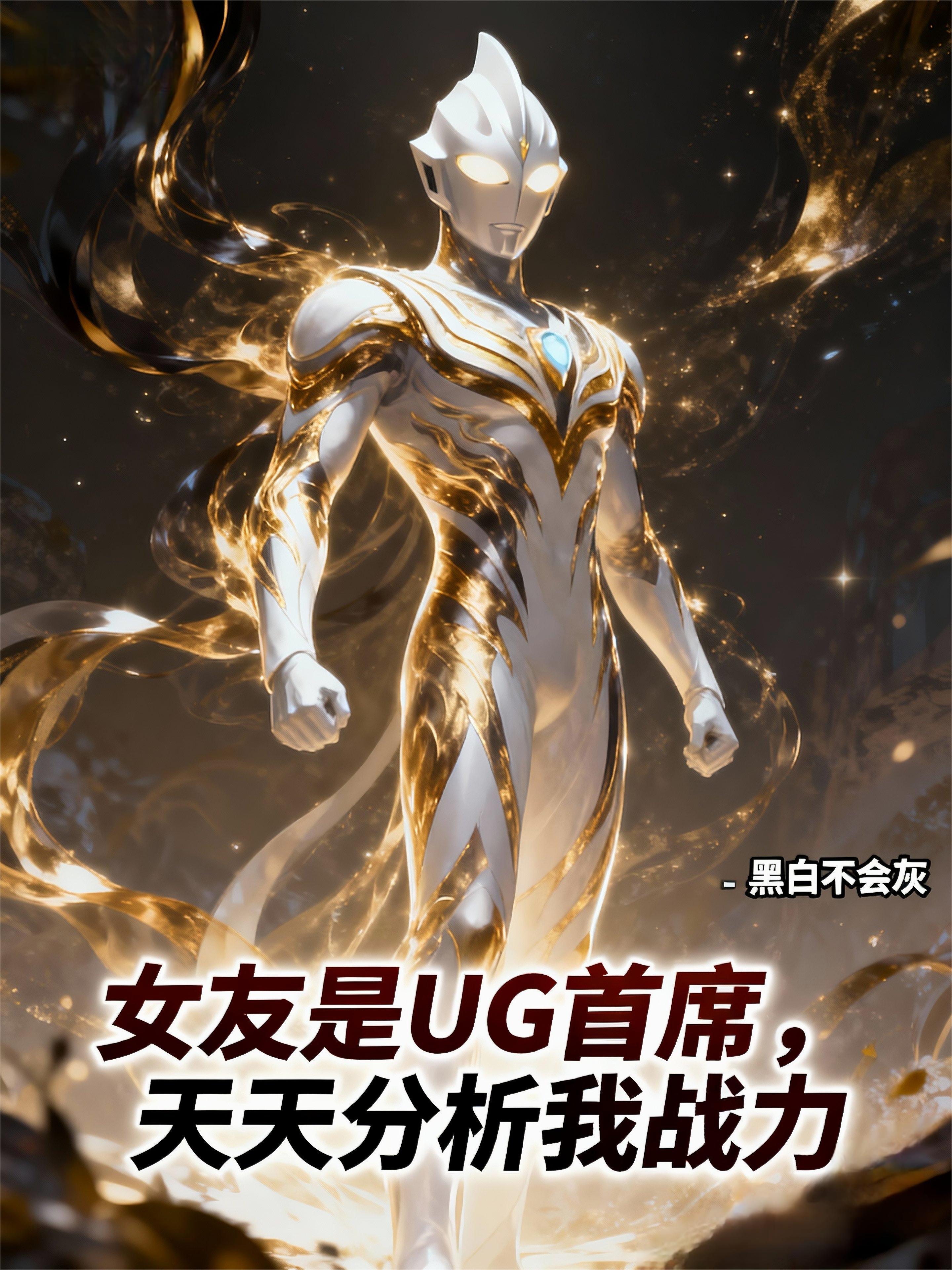 执掌人间道封面