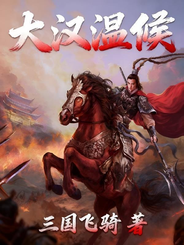 一曲清歌笑流年封面