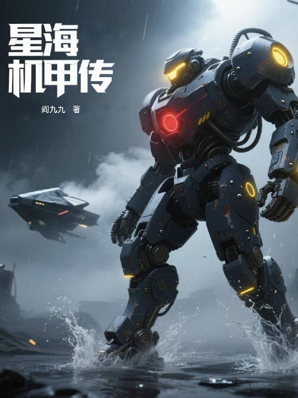 昊天纪年封面
