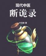 人在崩铁直播是否搞错了什么封面