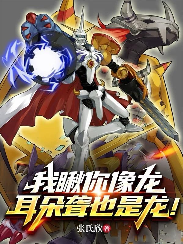 镇魔巡天：我的神通靠养成封面