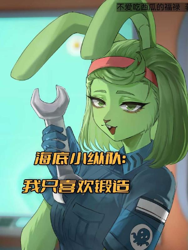 晚唐，开局拥有800魏博牙兵封面