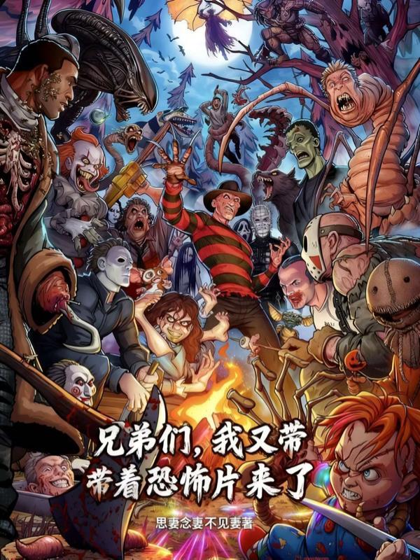 揣着超市穿古代：零食可乐换万两封面