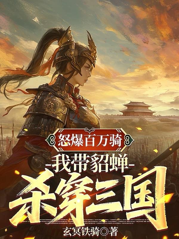 快穿女配总遇强制爱男主封面