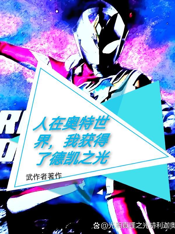 摄政王妃，你别想逃封面