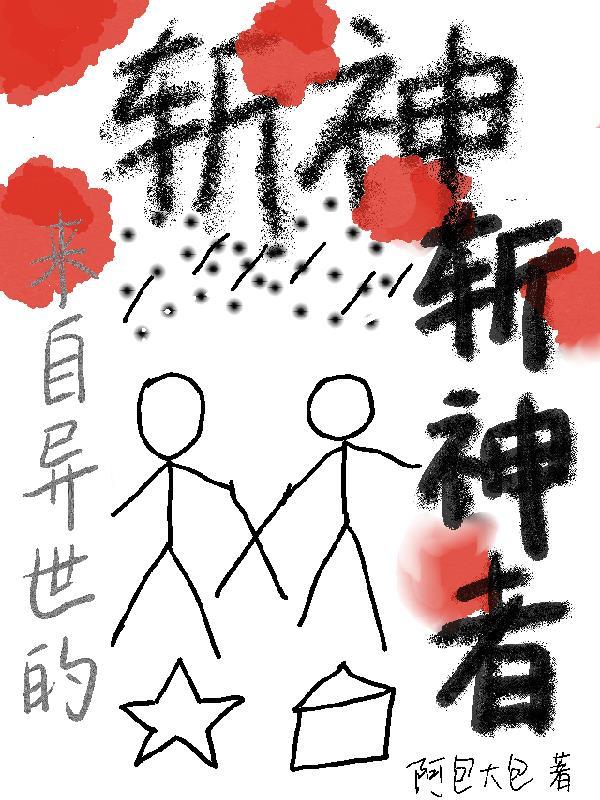 垂涎：今生换我走向你封面