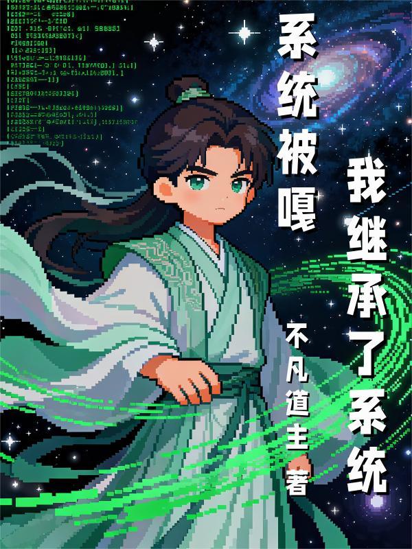 金沙神话与万邦神谱封面