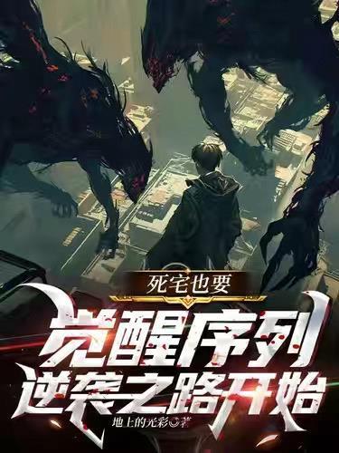 穷鬼乖乖女，活生生被骗成了首富封面