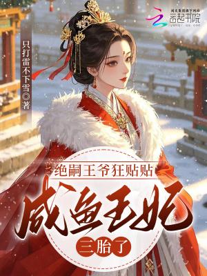 古武大佬在乡下封面