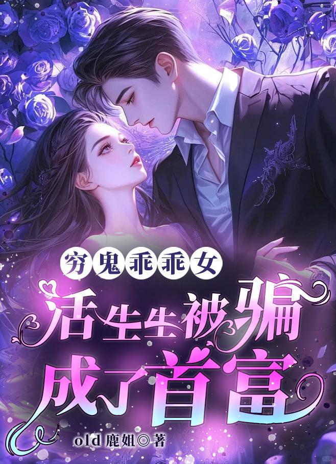 昊天仙途封面