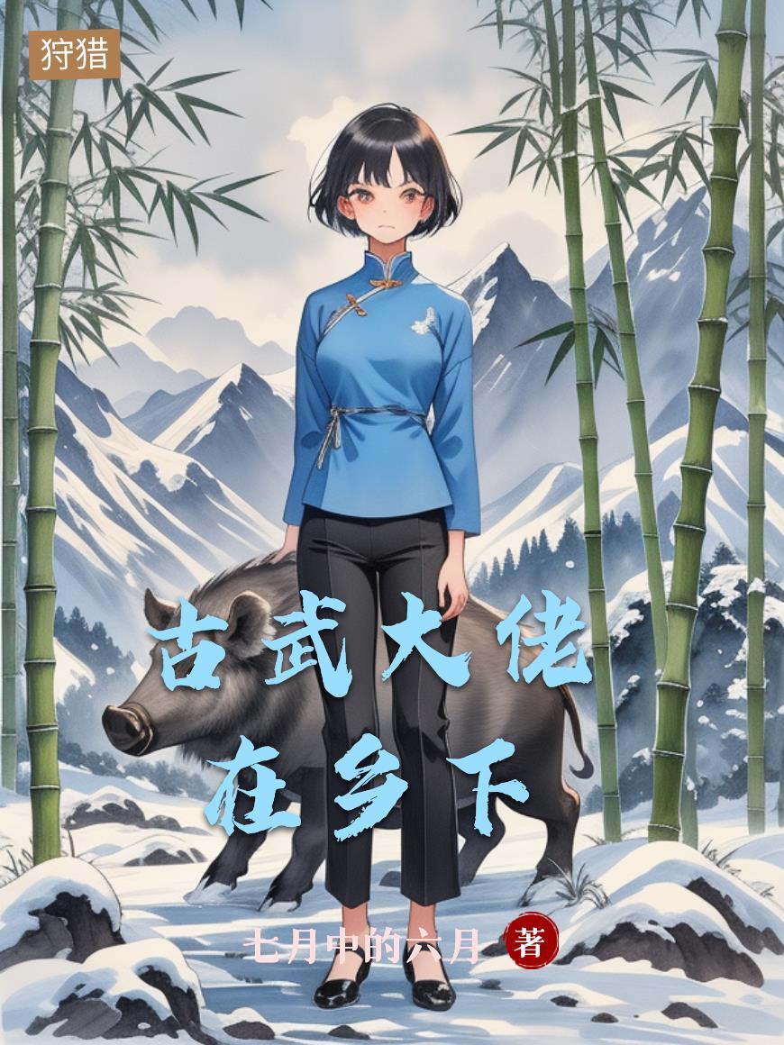 夜谈鬼故事封面