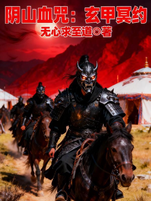 下乡？不，我要端稳一辈子铁饭碗封面