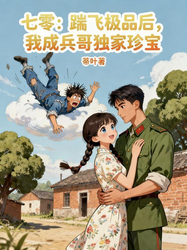 我的血脉可以无限升级封面