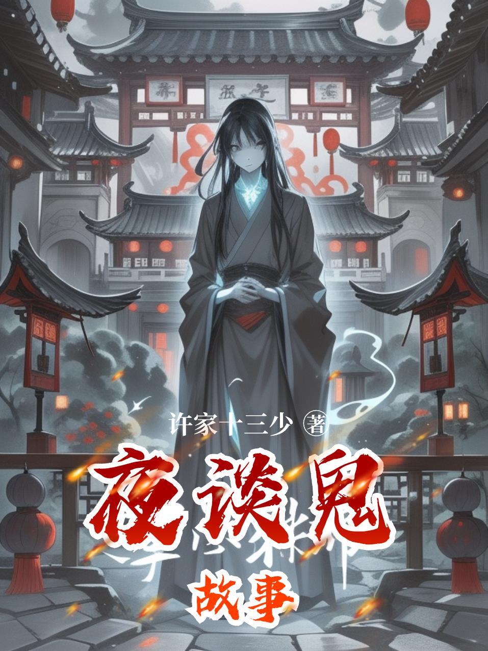 开局给神兽看便秘，我成了万兽团封面
