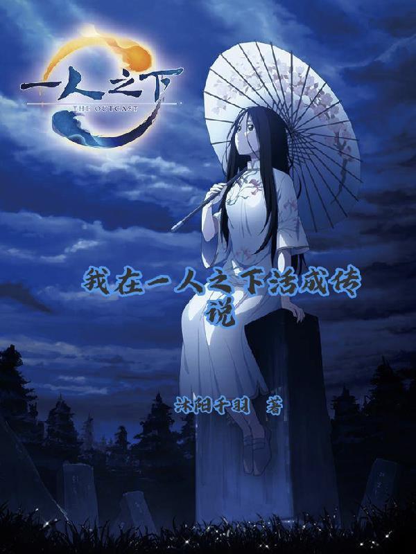 东赵国开拓史志封面