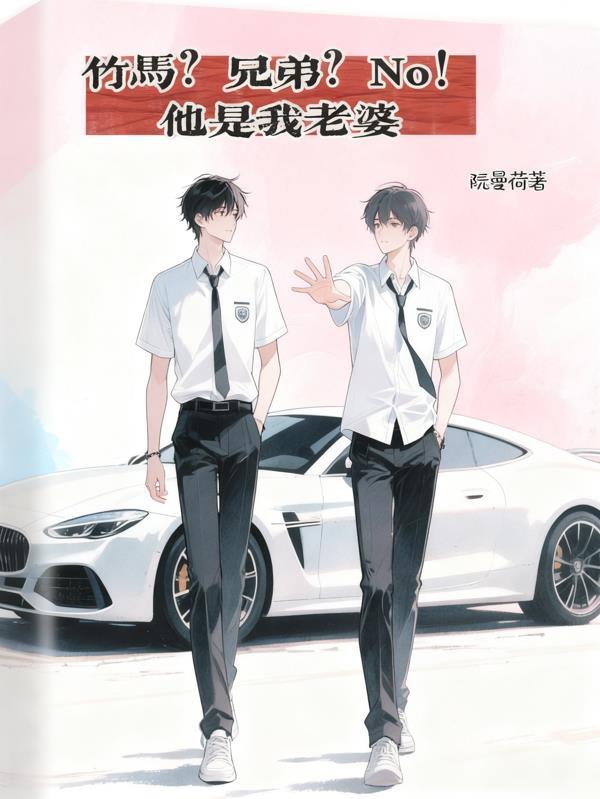 宇宙神豪：开局继承文明遗产封面