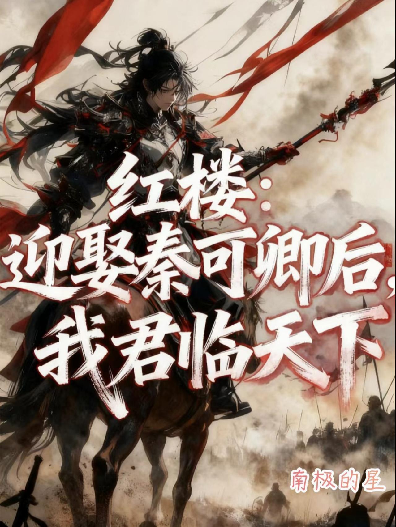小马拳行记封面