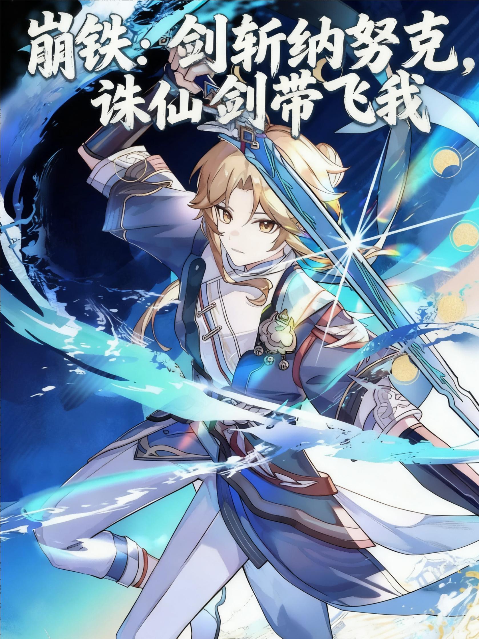 丹帝归来：从废材到混沌丹尊封面