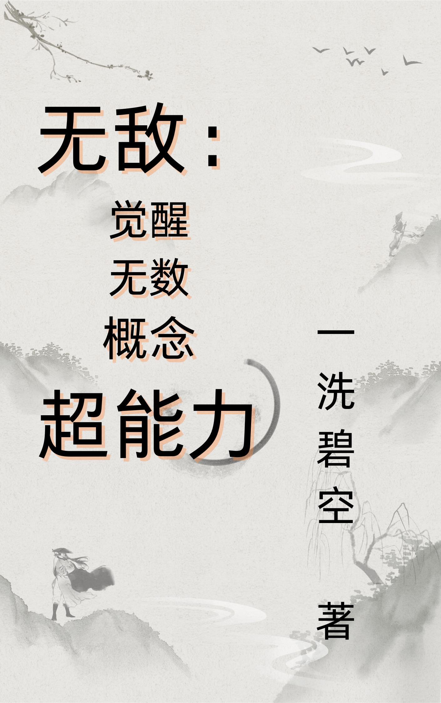 车祸只救白月光？儿子死了你别哭封面