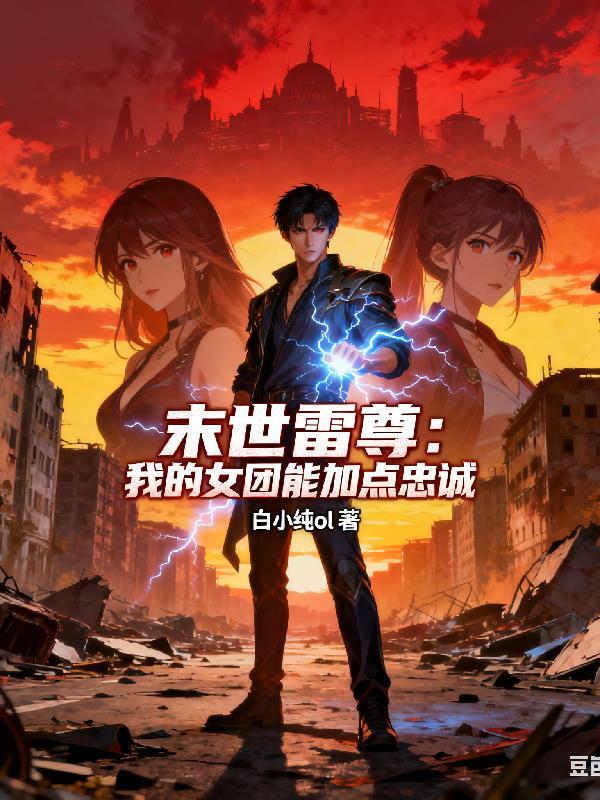 星霖倾玄封面