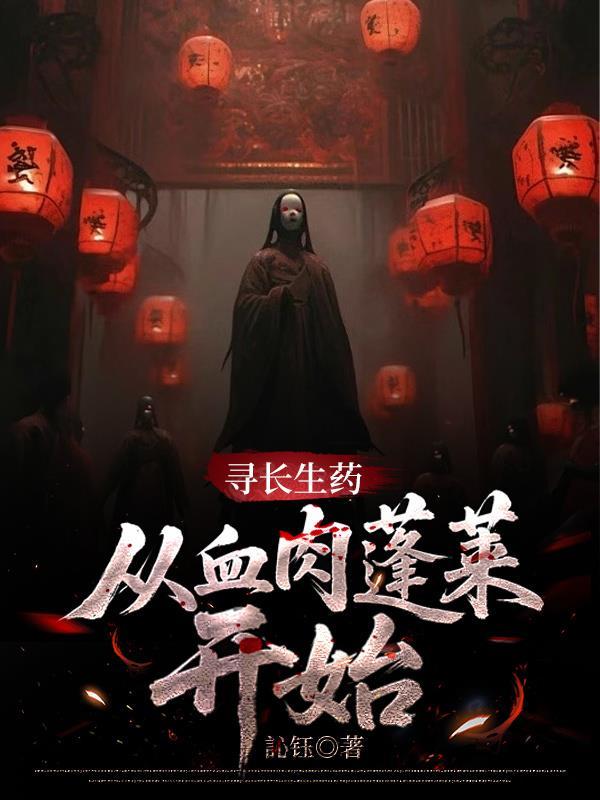 镇玄司秘录封面